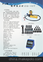 附着力检测图片/附着力检测样板图 (4)