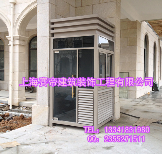 保安亭 上海崗?fù)?門衛(wèi)室 值班室圖片/保安亭 上海崗?fù)?門衛(wèi)室 值班室樣板圖 (1)