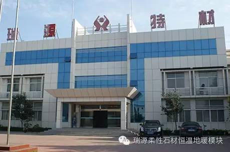 供應(yīng)用于的太原瑞源供應(yīng)柔性石材