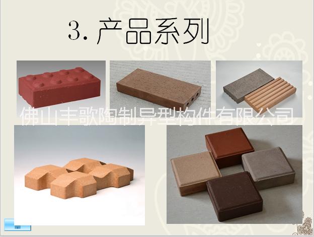 路面磚、廣場(chǎng)磚、燒結(jié)磚、停車場(chǎng)磚圖片/路面磚、廣場(chǎng)磚、燒結(jié)磚、停車場(chǎng)磚樣板圖 (1)