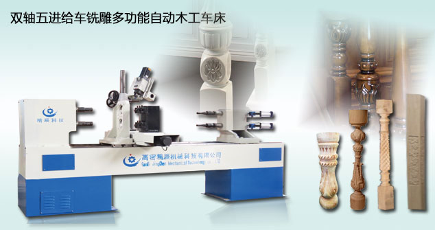 供應JCYT-II A系列雙軸五進給多功能數(shù)