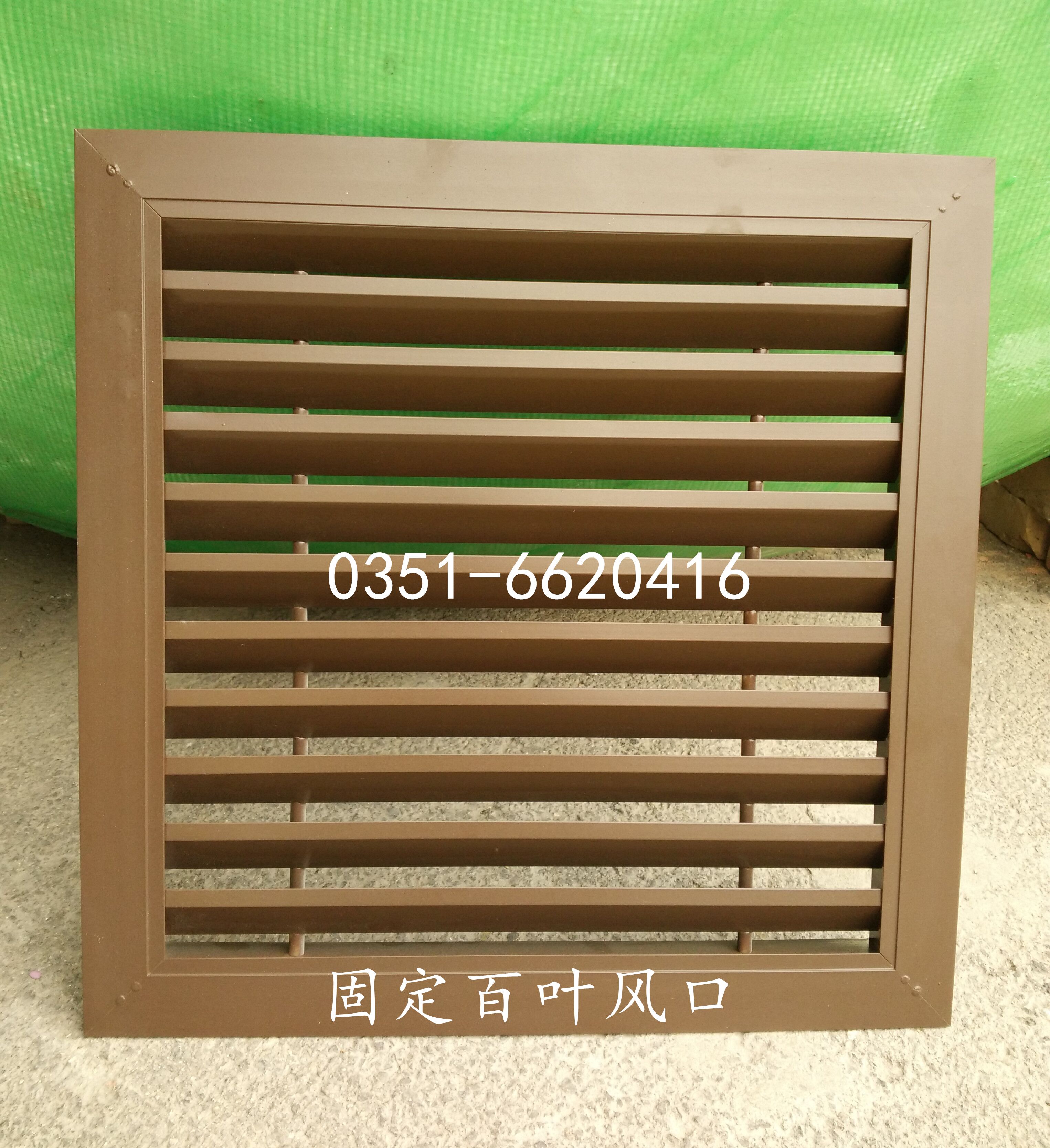 加工異形百葉風(fēng)口固定百葉風(fēng)口