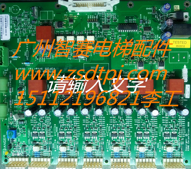 供應(yīng)用于電梯的713930G01 A2板 通力