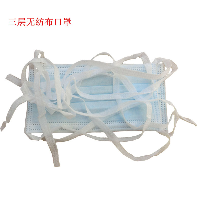 供應系帶無塵口罩醫(yī)用口罩醫(yī)生口罩