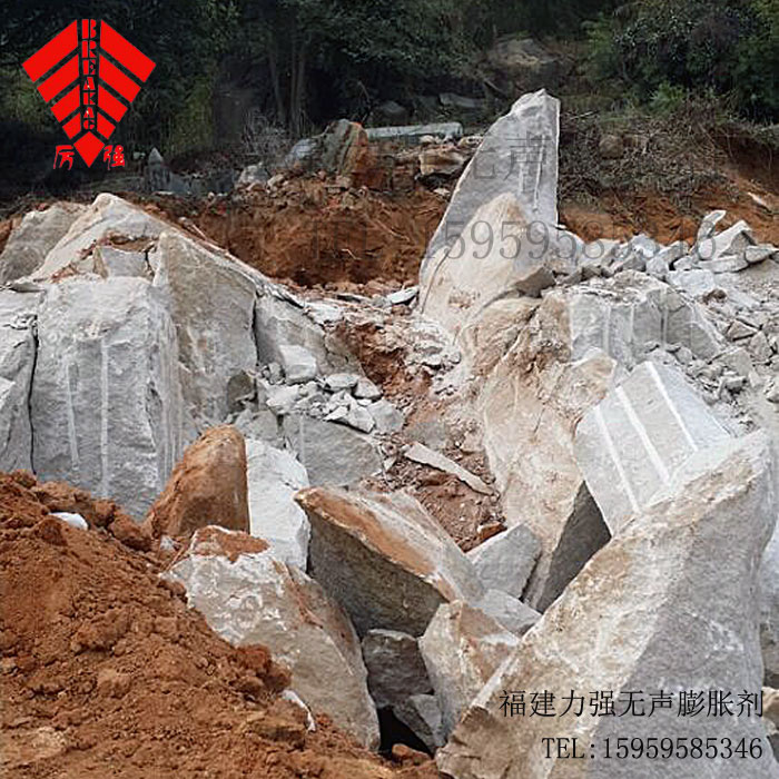 靜態(tài)破碎劑圖片/靜態(tài)破碎劑樣板圖 (4)
