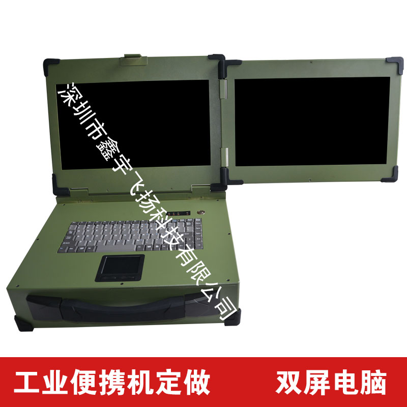 雙屏便攜機便攜式電腦計算機機箱定圖片/雙屏便攜機便攜式電腦計算機機箱定樣板圖 (1)