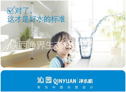 商用直飲機(jī)圖片/商用直飲機(jī)樣板圖 (2)