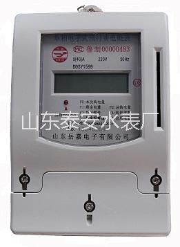 IC卡單相預(yù)付費(fèi)智能電表圖片/IC卡單相預(yù)付費(fèi)智能電表樣板圖 (3)