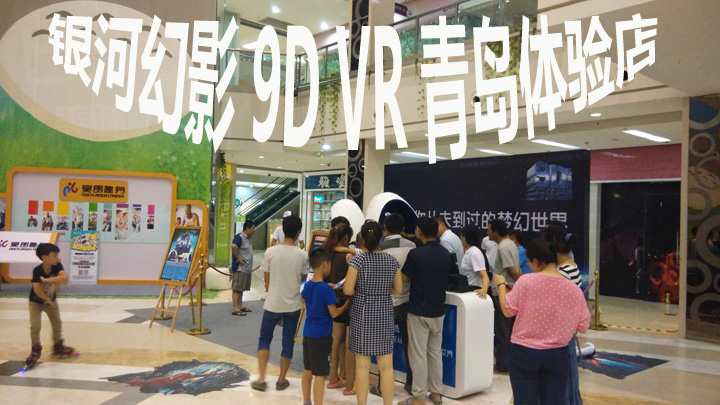 精敏數(shù)字首推鵝蛋座椅動感影院助力圖片