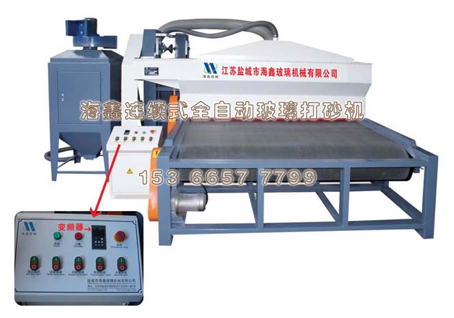 海鑫自動玻璃噴砂機價格圖片