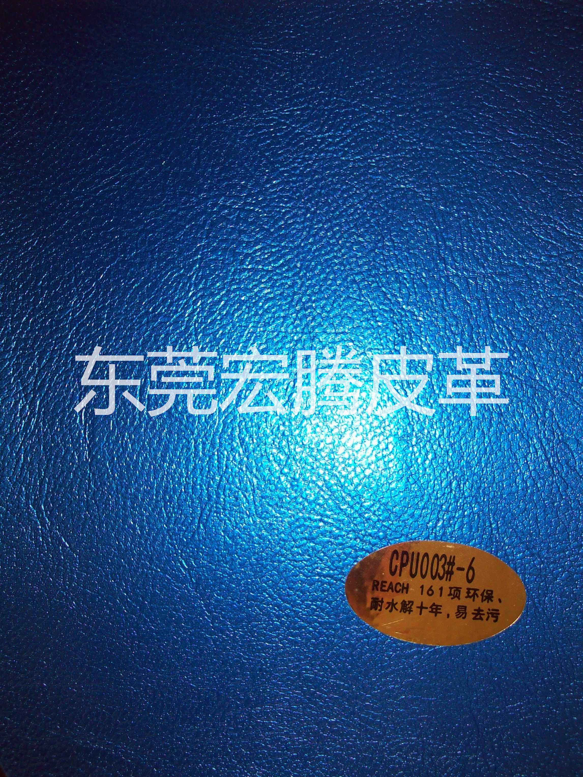 CPU高檔鞋材合成革防水圖片
