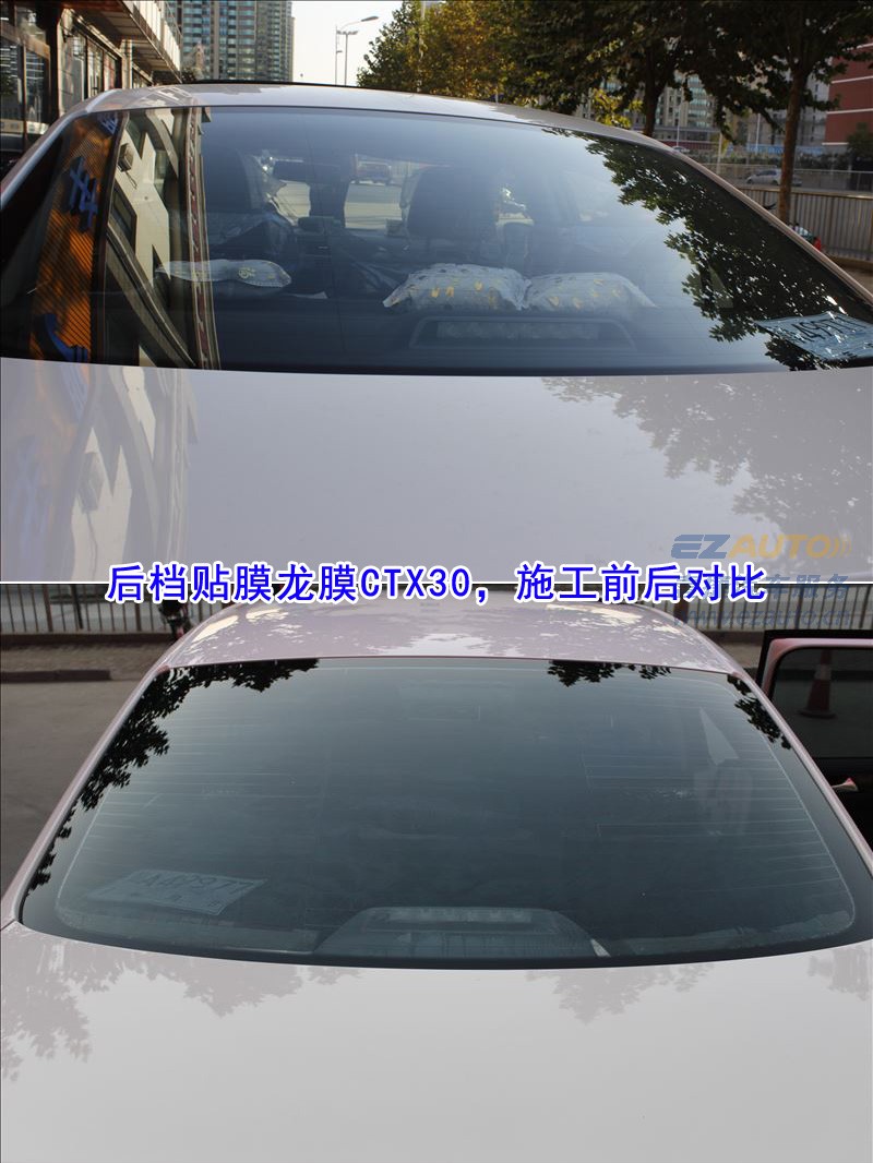 石家莊汽車貼膜龍膜汽車太陽(yáng)膜圖片