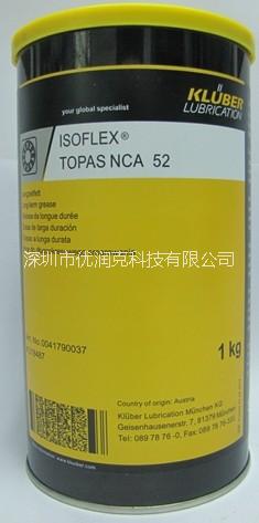 供应克鲁勃ISOFLEX TOPAS NCA 52润滑脂