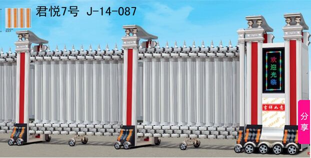 伸縮門圖片/伸縮門樣板圖 (1)