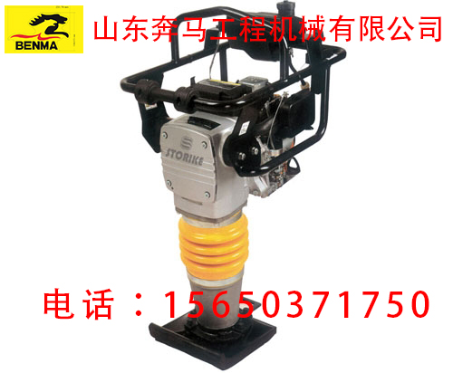 內(nèi)燃式?jīng)_擊夯 - 內(nèi)燃沖擊夯價格,內(nèi)燃式振動沖擊夯