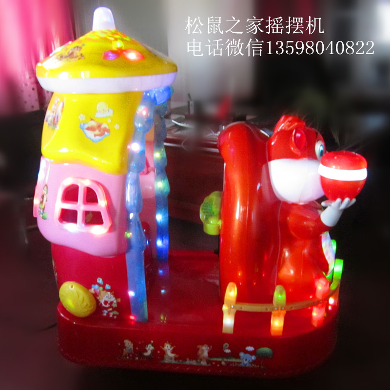 搖搖車圖片/搖搖車樣板圖 (3)