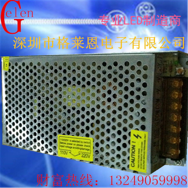 12V 120W燈帶電源圖片