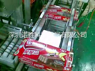 熱熔膠自動(dòng)封盒機(jī)圖片/熱熔膠自動(dòng)封盒機(jī)樣板圖 (3)
