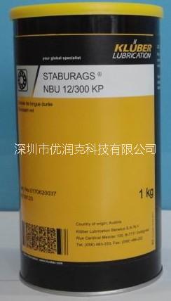 供应克鲁勃STABURAGS NBU 12-300KP润滑脂