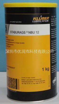 供应克鲁勃STABURAGS NBU 12抗水润滑脂