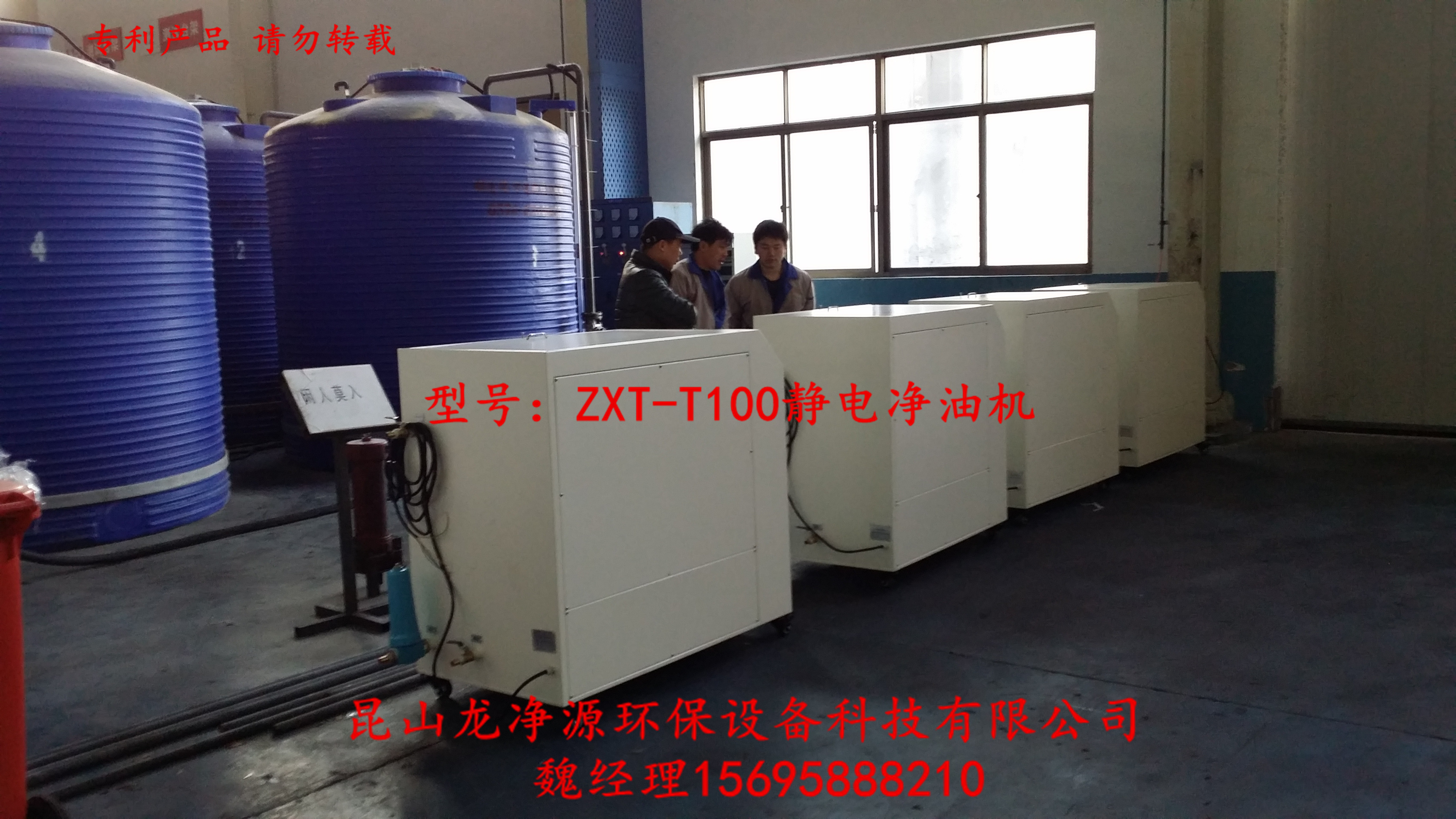 南京ZXT-T50凈油機(jī)廠家直銷價(jià)格