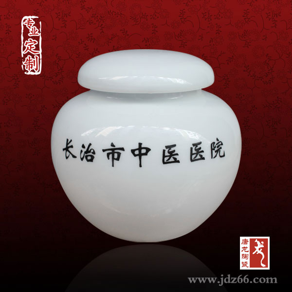 供應(yīng)定做藥膏罐子