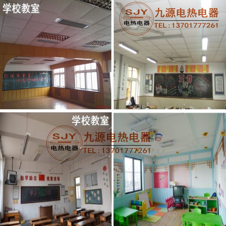 輻射采暖器圖片/輻射采暖器樣板圖 (3)