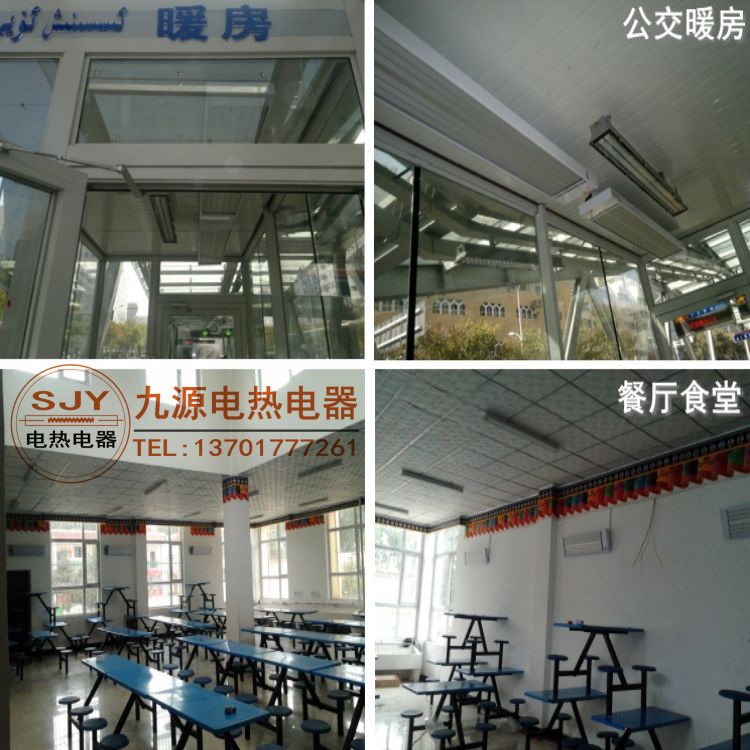 輻射采暖器圖片/輻射采暖器樣板圖 (4)