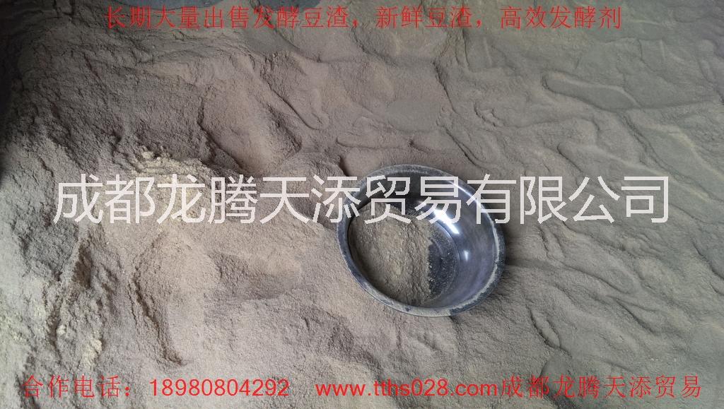 巴中市巴州區(qū)回收出售發(fā)酵豆渣潲水圖片