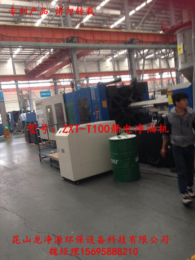 靜電濾油機(jī)圖片/靜電濾油機(jī)樣板圖 (3)