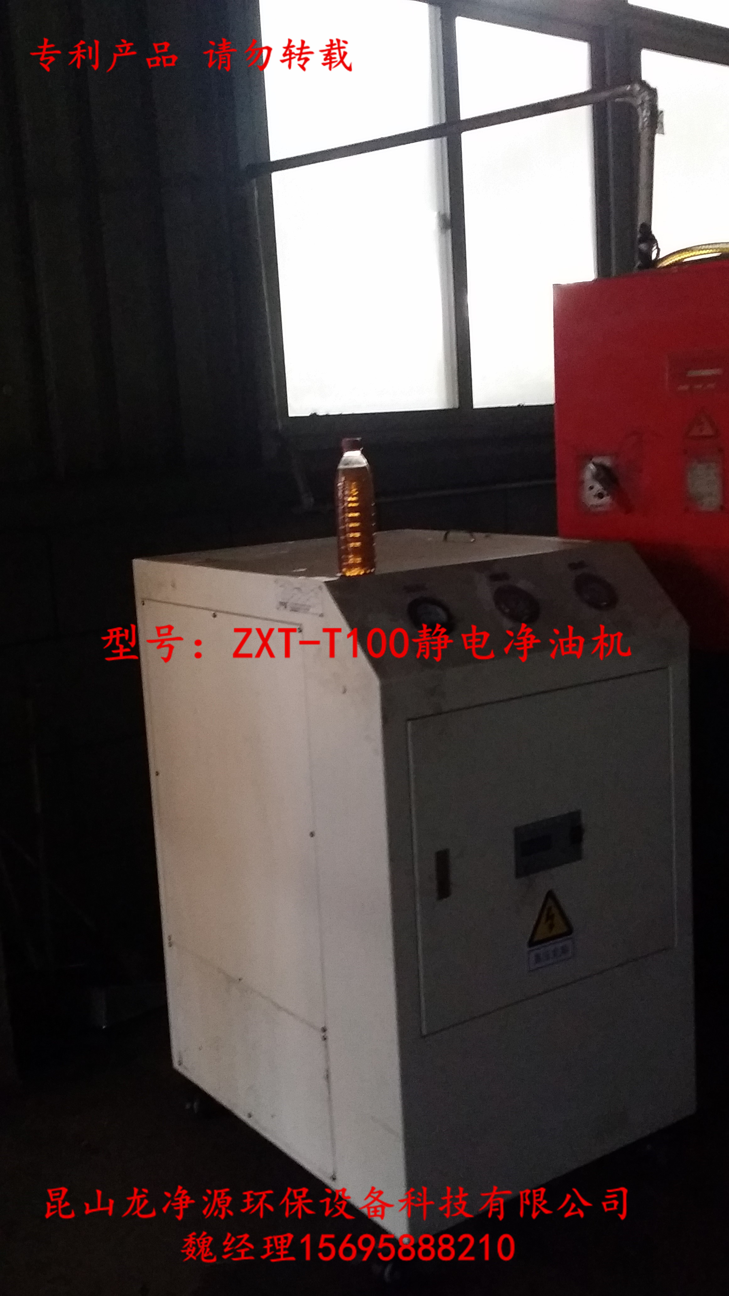 泰州ZXT-T150濾油機(jī)圖片圖片/泰州ZXT-T150濾油機(jī)圖片樣板圖 (1)