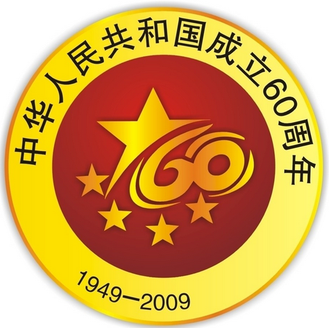 深圳做紀(jì)念章廠圖片