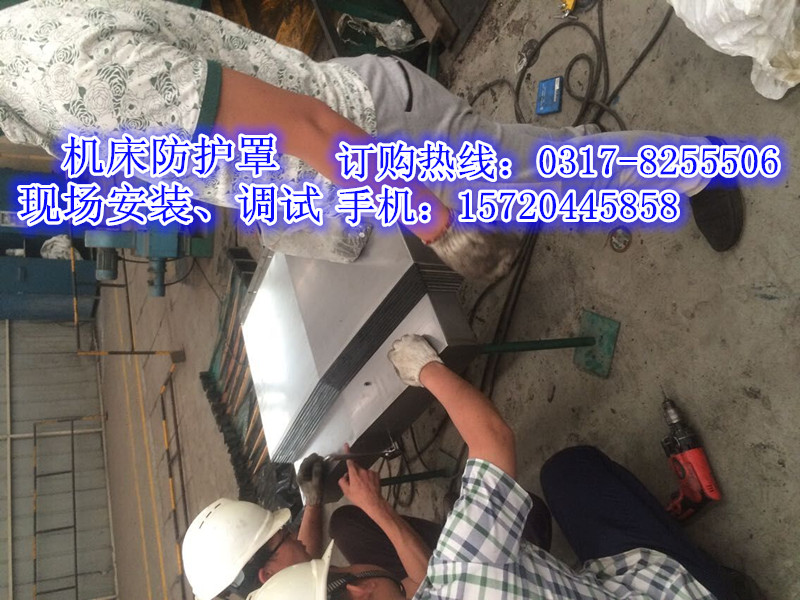 鋼板防護(hù)罩圖片/鋼板防護(hù)罩樣板圖 (4)
