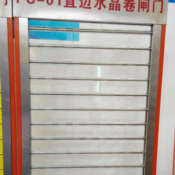 供應(yīng)水晶卷簾門熱賣 水晶卷簾門熱銷 水晶卷簾門零售價(jià)
