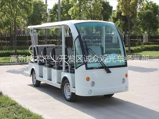 供應(yīng)重慶四輪電動(dòng)觀光車銷售點(diǎn)