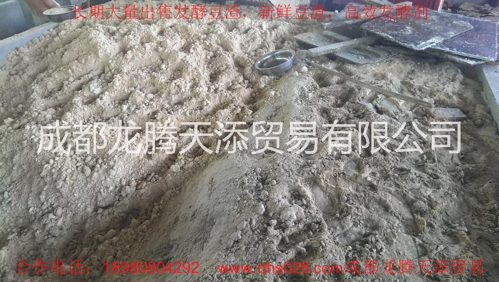樂(lè)山市市中區(qū)回收出售豆渣過(guò)期食品食品廢料