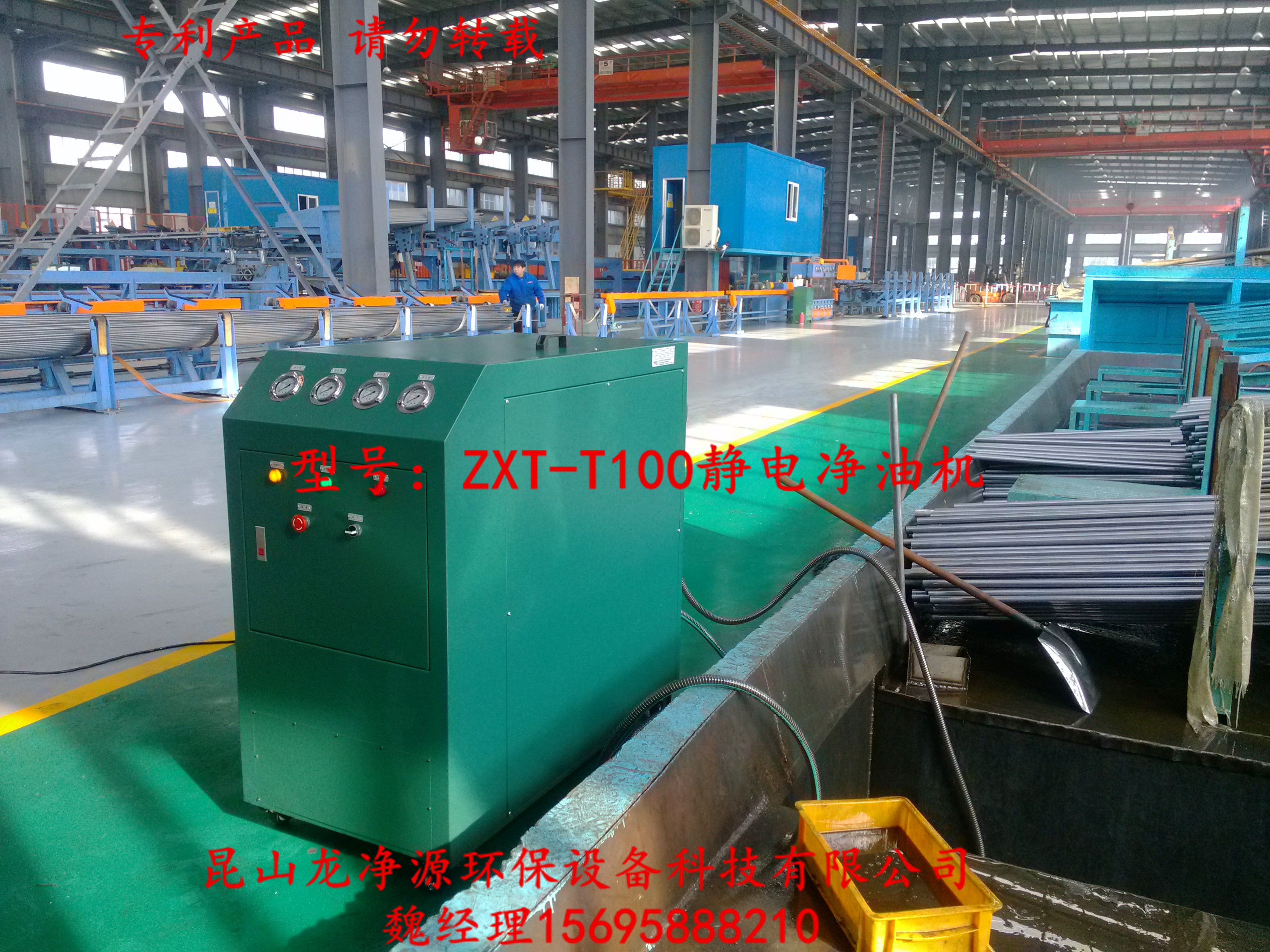 梧州靜電凈油機(jī)廠家價(jià)格