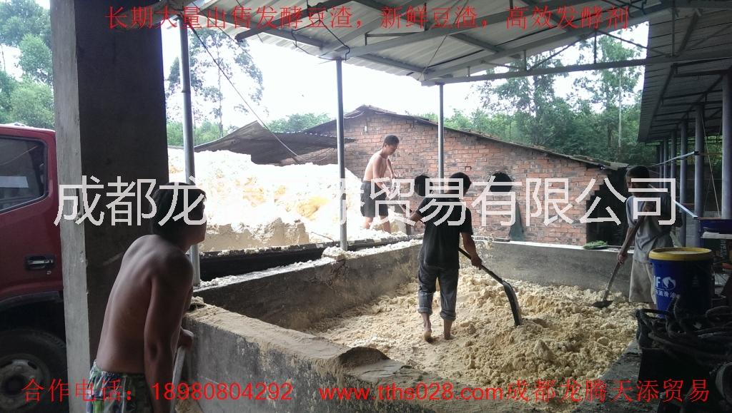 綿陽(yáng)市涪城區(qū)回收出售豆渣過(guò)期食品食品廢料