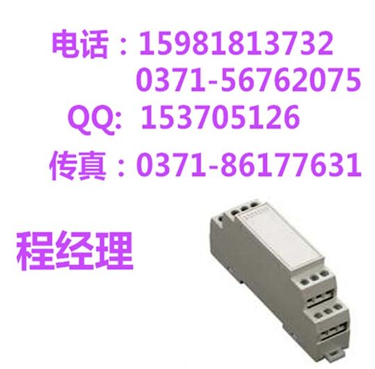 STATUSSEM1603TC溫度變送器圖片