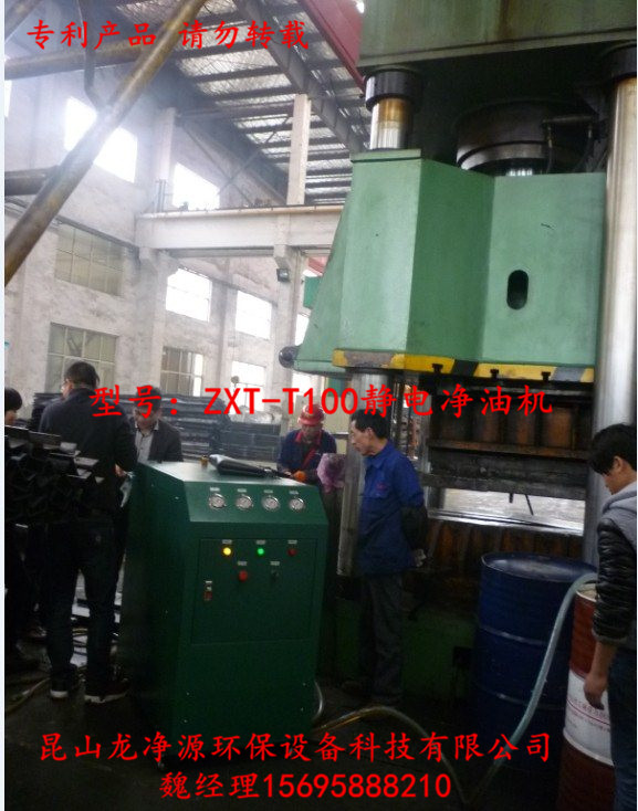 畢節(jié)ZXT-T50凈油機(jī)廠家直銷價格