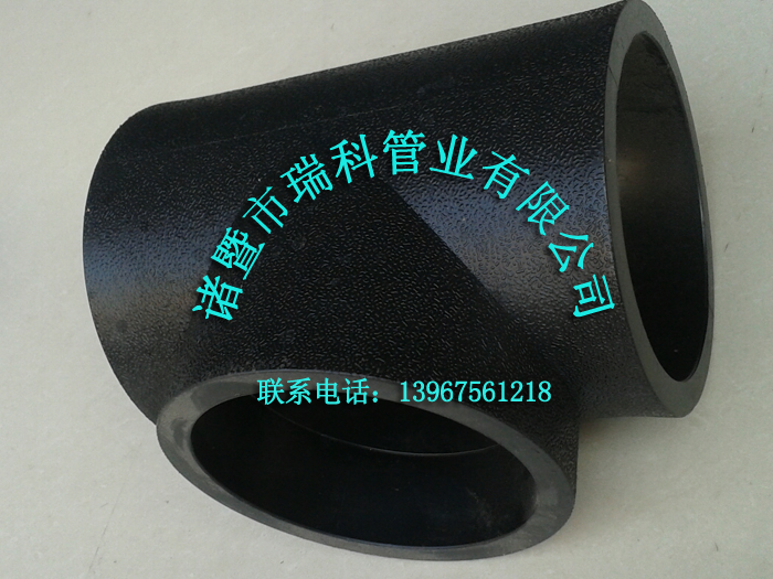 浙江PE管件生產(chǎn)廠家圖片/浙江PE管件生產(chǎn)廠家樣板圖 (1)