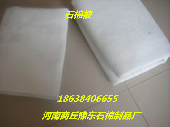 供應(yīng)滅火毯