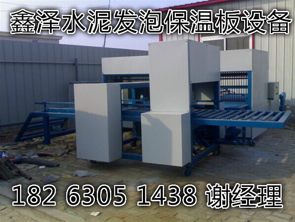 供應(yīng)水泥發(fā)泡切割鋸，采用*的自動(dòng)化控制程序，價(jià)格低