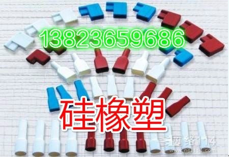 250端子套圖片/250端子套樣板圖 (4)