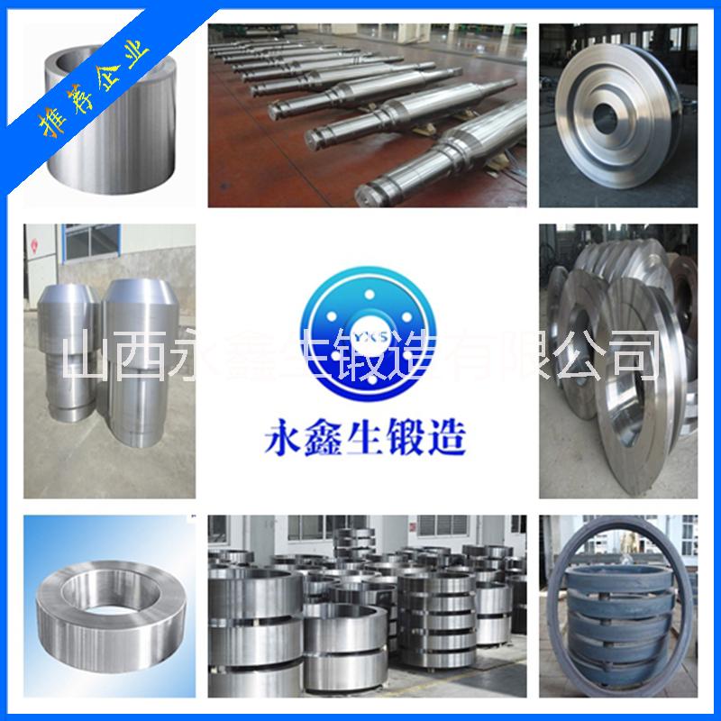 供應(yīng)3CrMo(P20)鍛件