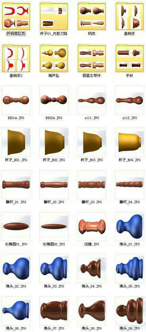 數(shù)控木工車床圖片/數(shù)控木工車床樣板圖 (2)