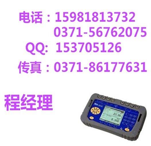 CALYS150多功能校驗儀圖片