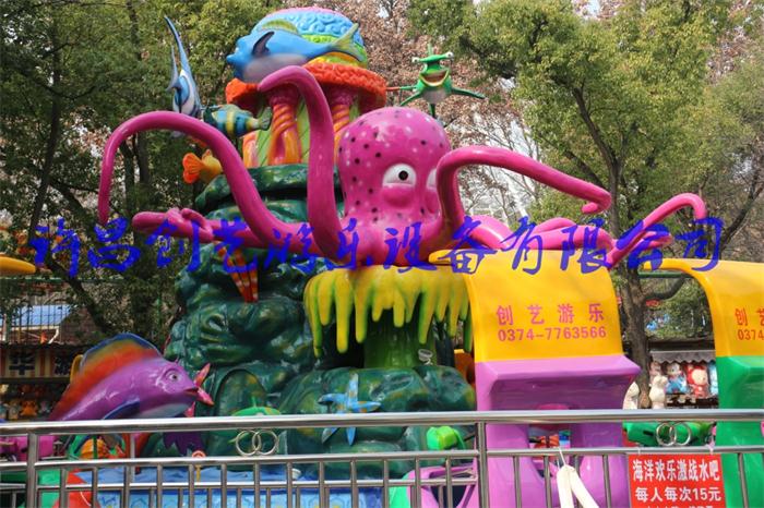 歡樂海洋島圖片/歡樂海洋島樣板圖 (1)