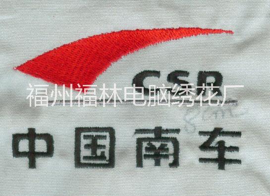 供應(yīng)福州洪山橋哪里有廣告衫圖案定制