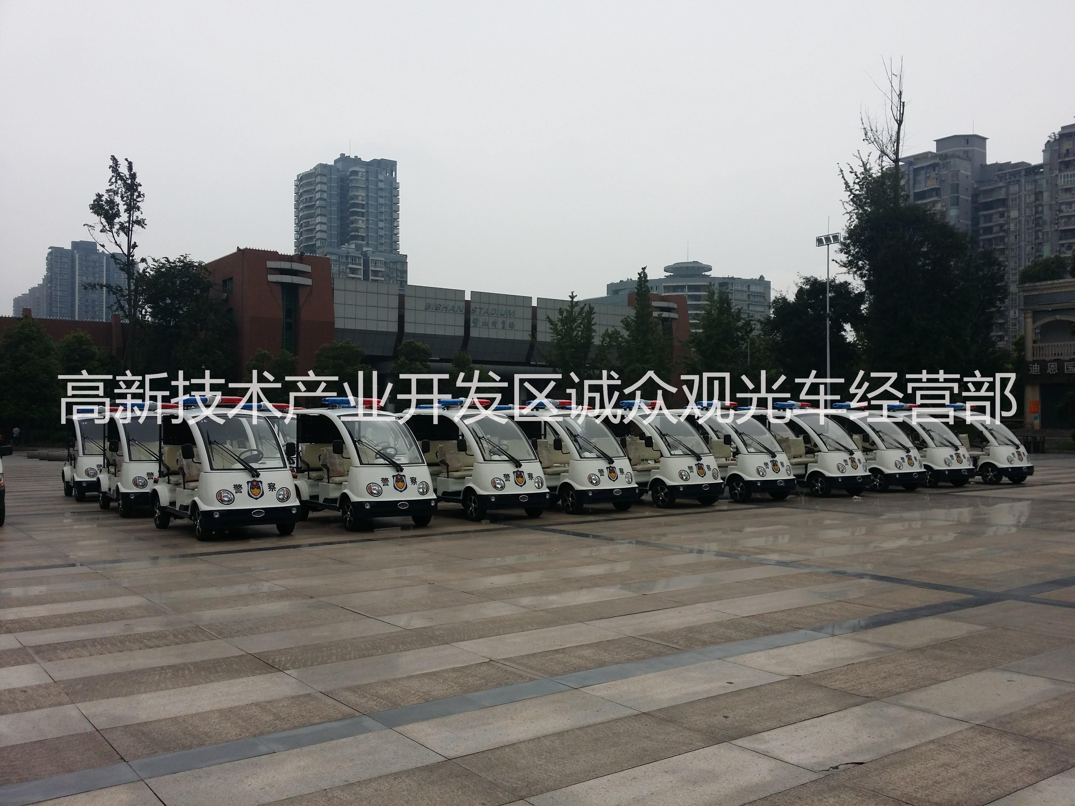 電動(dòng)巡邏車圖片/電動(dòng)巡邏車樣板圖 (3)
